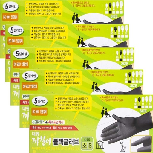 까칠이 천연라텍스장갑 튼튼하고 질긴장갑 다용도 5켤레*5통