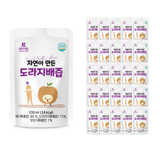 자연식품 자연이 만든 도라지배즙