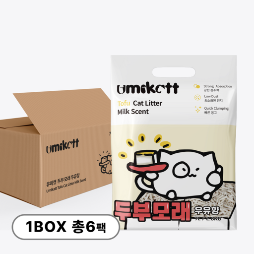 유미캣 고양이 두부모래 2.8kg