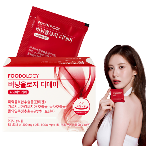 푸드올로지 버닝올로지 디데이 다이어트 케어
