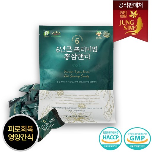 정심홍삼 천년송삼 6년근 홍삼 프리미엄 홍삼캔디 1봉지