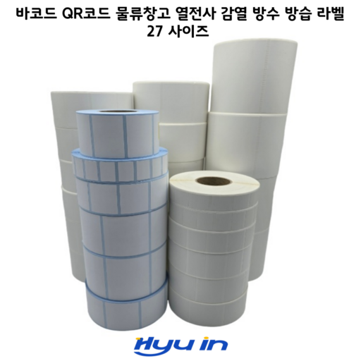 [국산] 두꺼운 대용량 바코드 그로스 송장 물류 방수 감열지 라벨용지 20 ~100mm