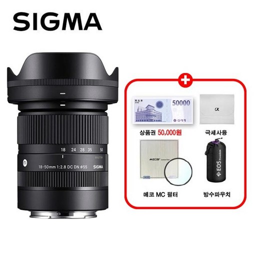 시그마 C 18-50mm F2.8 DC DN 캐논 RF 마운트 렌즈/프리미엄 패키지/MCUV필터+극세사융+렌즈파우치/TJ