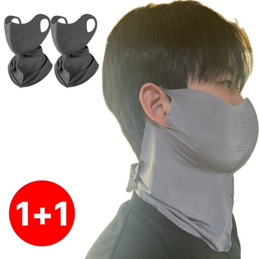 위시먼 자외선차단 스포츠 쿨마스크 여름용