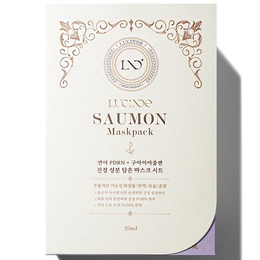 뤼산드 PDRN 아줄렌 히알루론산 시카 콜라겐 소몽 마스크팩