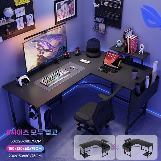 월로덴VORDERN L자형 코너형 컴퓨터 게이밍 책상