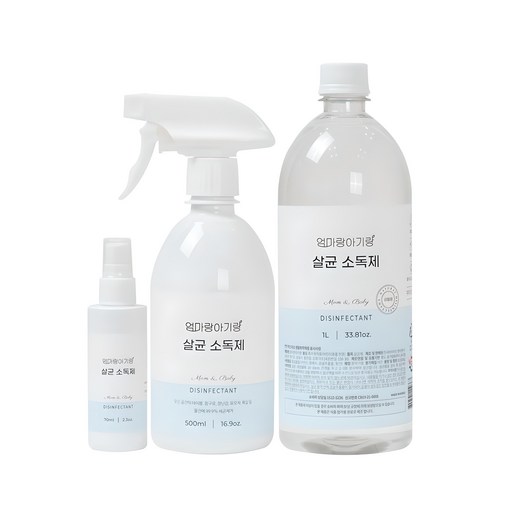엄마랑아기랑 살균 소독제 1L + 500ml + 70ml 세트