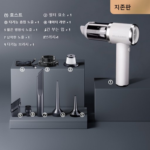 PYHO 차량용 청소기 드라이 일체형 무선 미니 청소기 자동차 가정용 전기 청소기