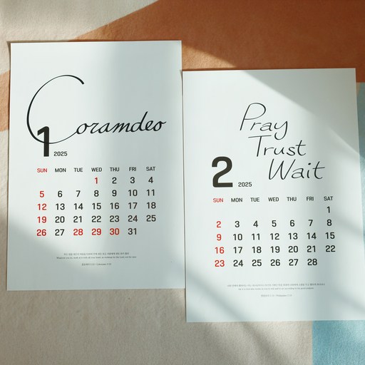 2025 교회 말씀 달력 / 포스터 달력 / 우드 벽걸이 캘린더 / 기독교 전도용품 인테리어 소품