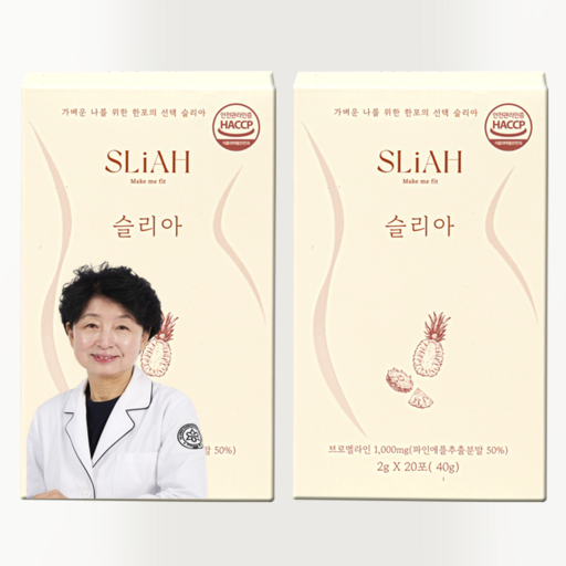 슬리아 브로멜라인 고함량 칼륨 늙은호박 파인애플 효소 아이