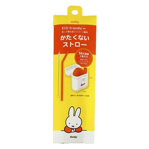 하쉬 미피 부드러운 실리콘 재사용빨대 케이스 포함 레드