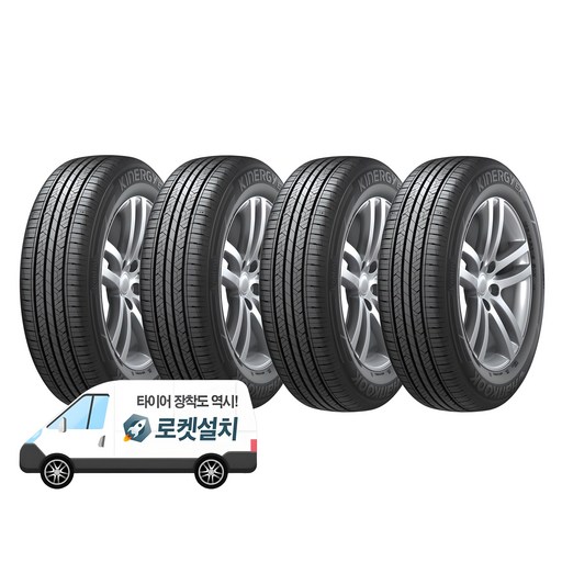 한국타이어 키너지 EX H308 225/55R17