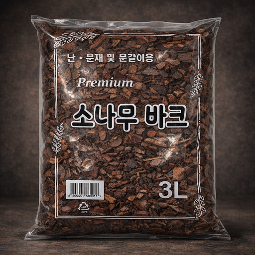 바크 소포장 분갈이 상토