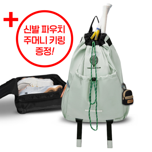 엠아이피 대용량 테니스 가방 백팩 배드민턴 라켓
