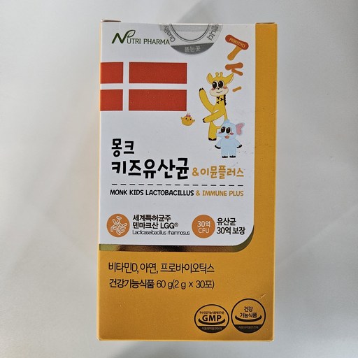 몽크 키즈유산균 & 이뮨플러스