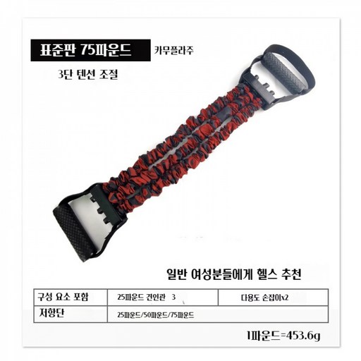 가정 운동 필수품! 삼관 텐션 로프 조절 가능한 가슴 확장 다기능 팔 근력기구 훈련 피트니스