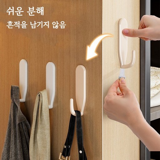 HN 욕실 침실 사무실용 주방 가운 랙 코트 모자 후크에 벽걸이 코트 스틱 부착 2P