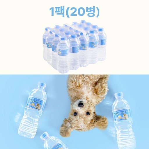 뽀로로펫 반려동물 미네랄 워터 강아지 생수 고양이 생수 반려동물 음용수 콩펫워터