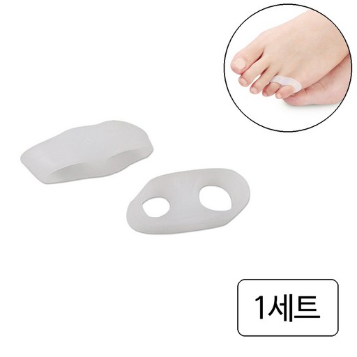 룰루랄라 한쌍 실리콘 새끼발가락 보호기 발가락링