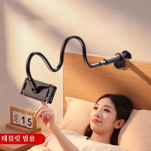 (ANYOU)슬립온 핸드폰 거치대 드라마 신기