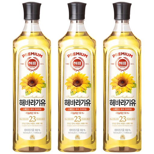해표 해바라기유