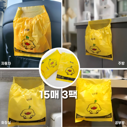 올리OLI 다용도 차량 부착 일회용 쓰레기 봉투