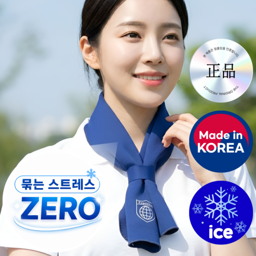 후니데일리 아이스 쿨 스카프 건식스포츠타올 쿨링 타올 저자극 매듭고리형