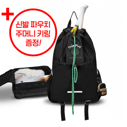 엠아이피 대용량 테니스 가방 백팩 배드민턴 라켓