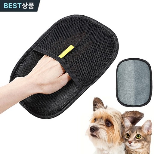 YAPOGI 강아지 고양이 털제거 브러쉬 장갑 정전기 양방향 청결하다 애견 장갑빗