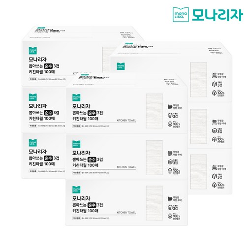 모나리자 뽑아쓰는 3겹 천연펄프 키친타월