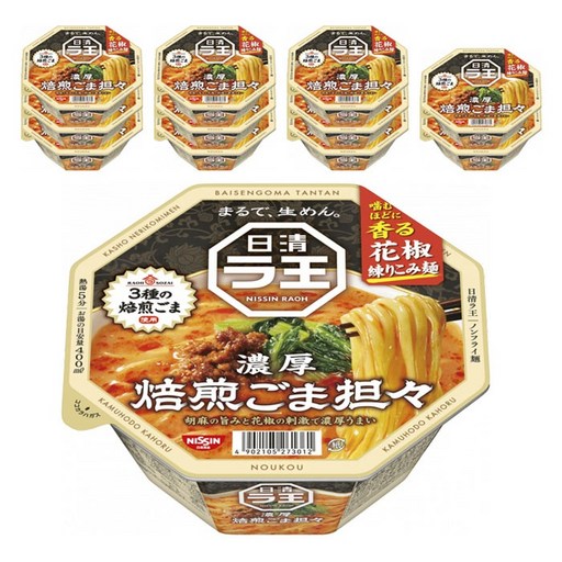 닛신 라오 진한 로스팅 참깨 탄탄 128g