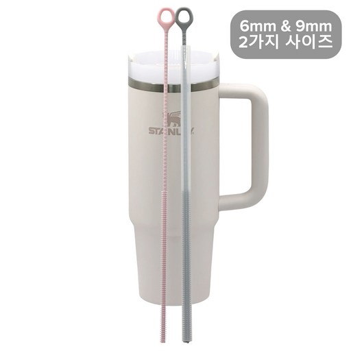 아윤 30cm 긴 빨대도 한번에 쓱싹 32cm 실리콘 빨대 세척솔