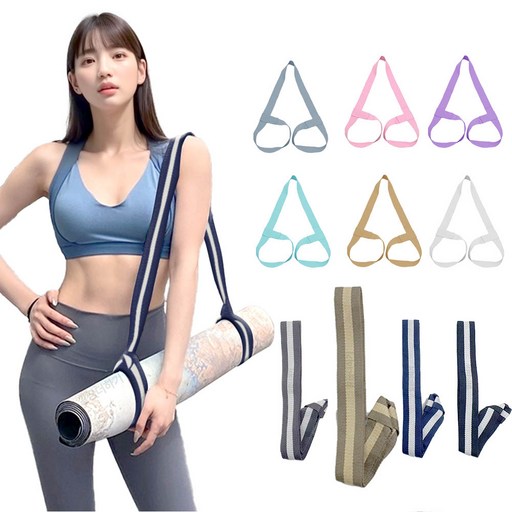 깔끔더하기 요가 스트랩벨트 스트레칭 매트 끈