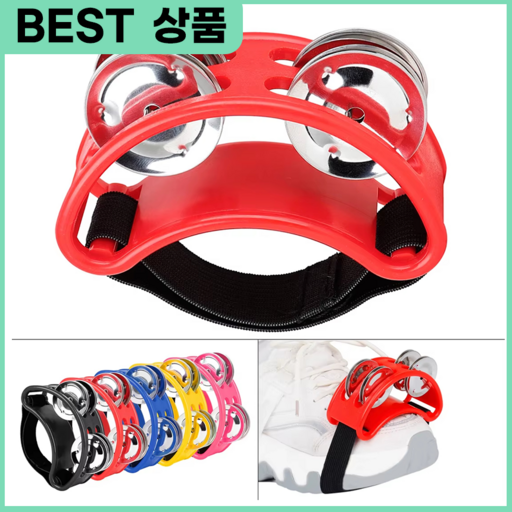 유하뮤직 가벼운 발 탬버린 풋 템버린 노래방 탬