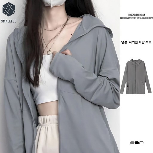 SMALELCC 바람막이 여름 캐주얼 여성바람막이