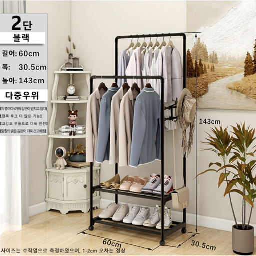ANYOU 2단 이동식행거 수납공간 튼튼한 이동식 행거