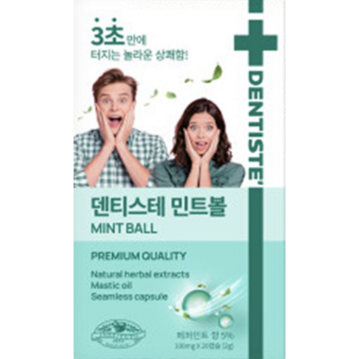 덴티스테 민트볼