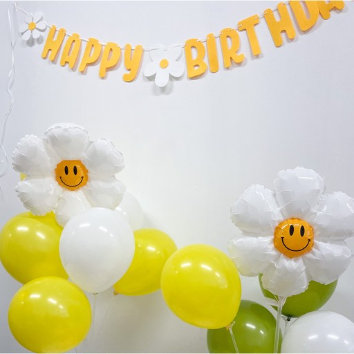 그리다 데이지 생일파티용품 세트 (스탠드 풍선2개(옐로우1개+그린1개) + 데이지 가랜드 1개)