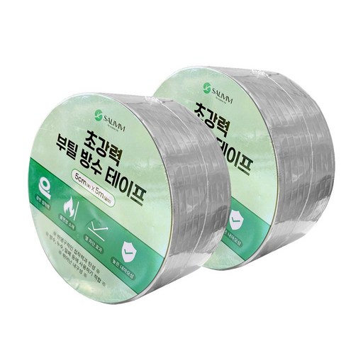 salimm 초강력 반영구적 접착 부틸 방수 테이프 5cm x 5m