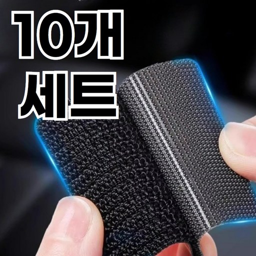 바르고운 이불 러그 사각 양면 젤패드