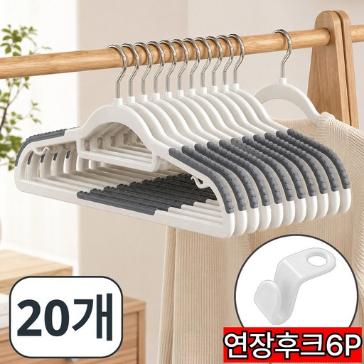 로이잠 짱짱한 논슬립 어깨뿔방지 회전형 옷걸이
