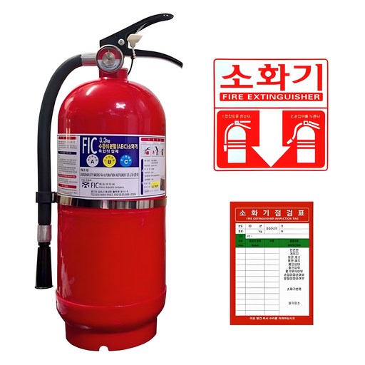 ABC 분말소화기 3.3KG