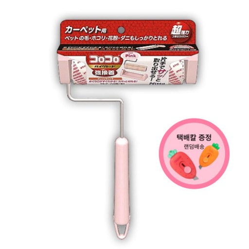 니톰즈 RY 고로고로 돌돌이 하이그레이드 160 핑크 초강력 테이프클리너 본품 오렌지 컷 + 택배칼