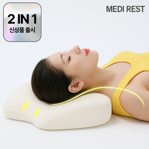 메디필로우 2 IN 1 기능성 허리 보호 경추 베개