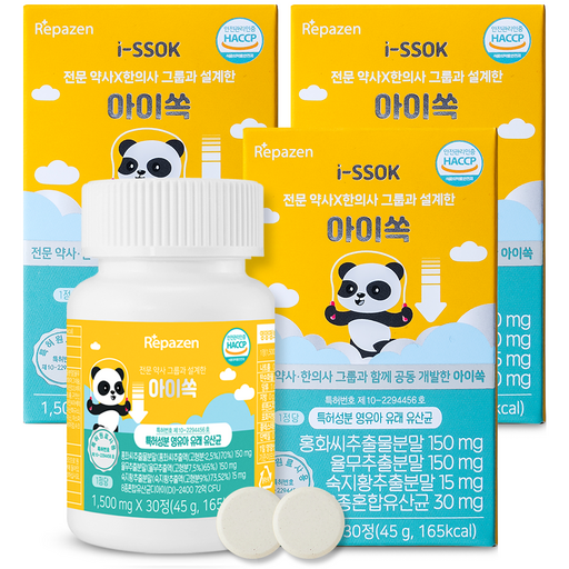 아이쏙! 모유 유래 어린이 청소년 수험생 8종 혼합유산균