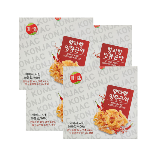 밍쮸 향라 곤약 간식 과자 마라쫀드기
