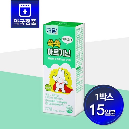 [약국전용] 더팜 성장기 아이를 위한 쑥쑥 아르기닌 젤리 15포