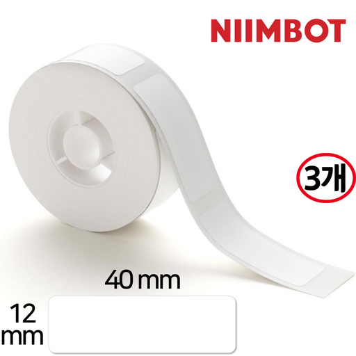 NIIMBOT D11&D110&D101 전용 님봇라벨지(화이트 3세트)