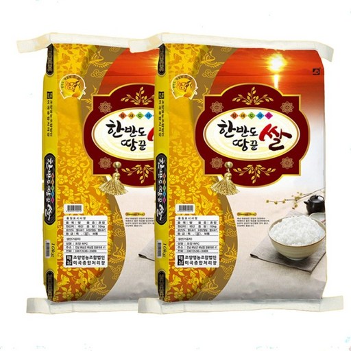 고품질품종 맛있는 쌀 청정 해남 쌀, 20kg