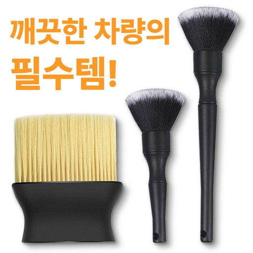 그로스팡 차량용 자동차 먼지 털이개